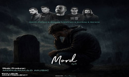 رامین کرمی شایع سورنا بهرام سانبوی مرد